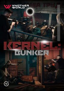 Kernel_bunker | surge vr arena kernel_bunker